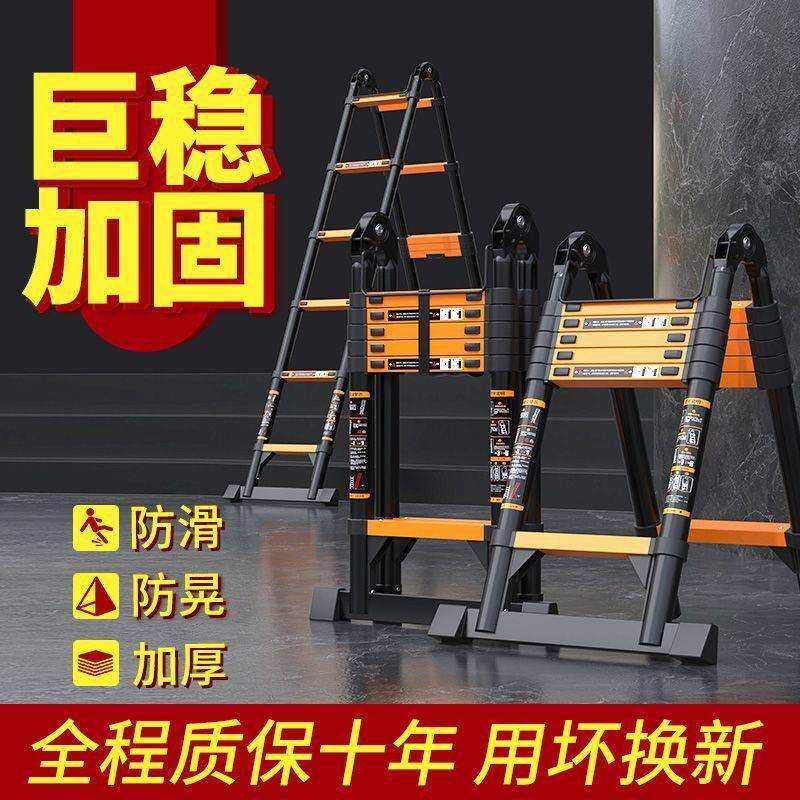 梯子伸缩家用楼梯一字梯直梯伸缩梯竹节梯多功能伸缩梯子便携加厚