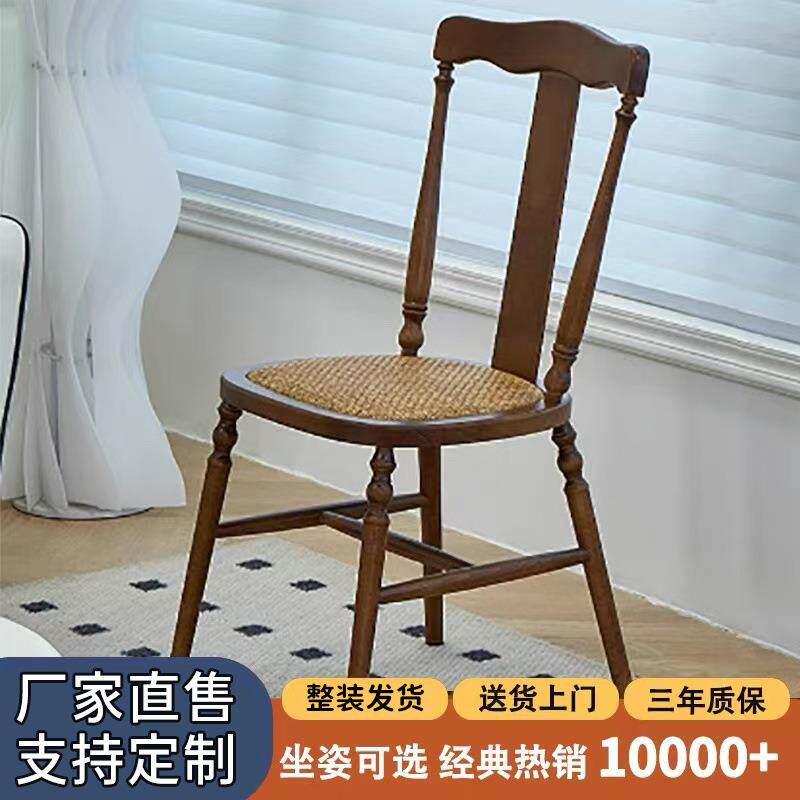 美式乡村实木餐椅家用靠背椅白蜡木椅酒店民宿咖啡厅实木椅全实木