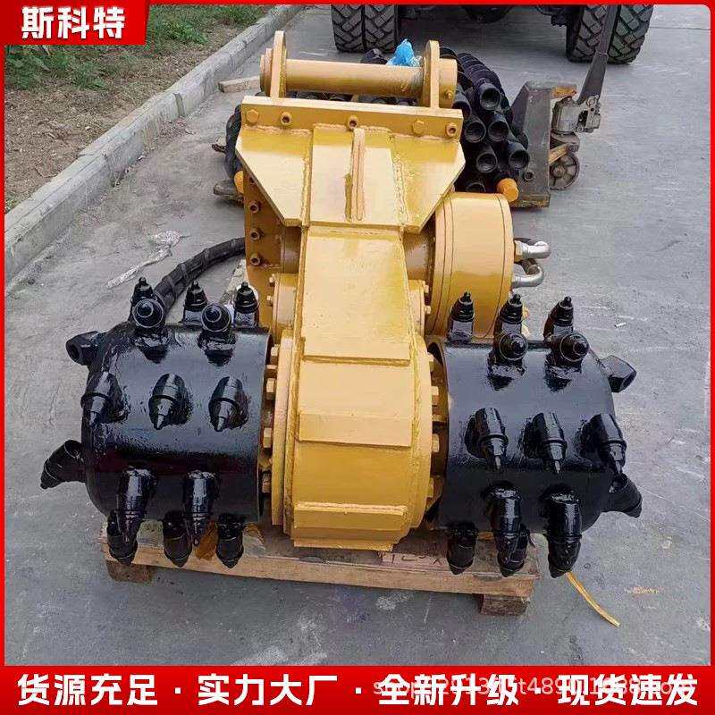 隧道掘进机改装路面混凝土开沟设备横向纵向铣刨头钩机挖机铣挖头