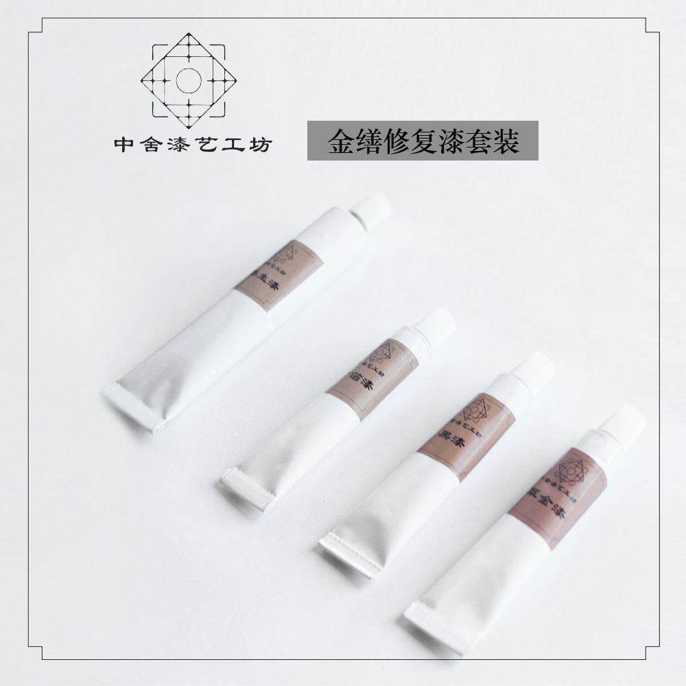 金缮漆套装金缮漆艺莳绘漆器漆画漆艺