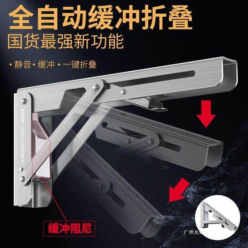 超重型阻尼缓冲不锈钢折叠支架三角加厚液压可活动墙上托架板置物