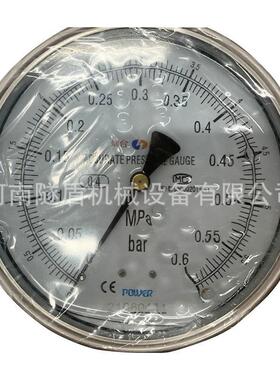精密耐震压力表0-6bar/G1/2径不锈钢水液压油压液蒸汽表真空负压