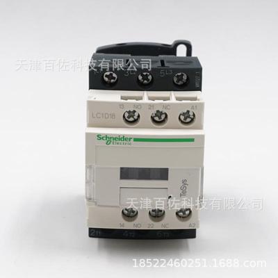 LC1D18接触器LC1D18B7C18A24V三级交流接触器