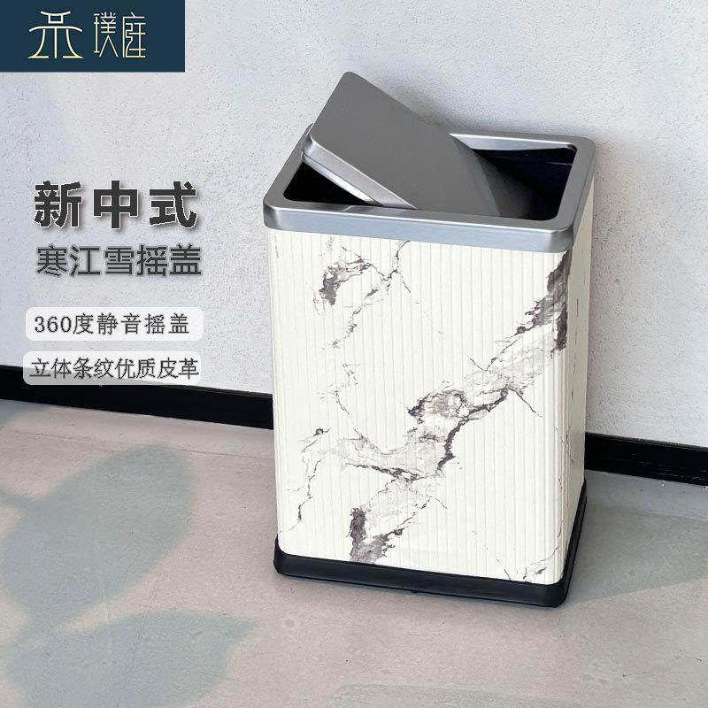 轻奢垃圾桶不锈钢家用摇翻盖客厅卧室带盖大小号窄夹缝卫生间厕所