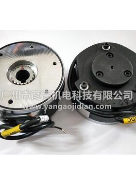 高防护等级IP56/66制动防尘水刹车器emcolenz抱闸14.461.06/08/10