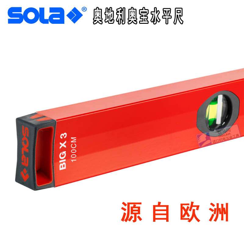 奥地利水平尺SOLA奥宝高精准测量水平仪铝合金夜光水泡平水尺进口