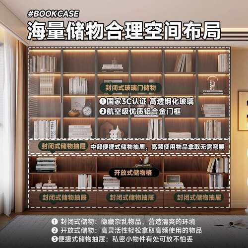 ENF级橡木全实木书柜带玻璃门满墙展家用客厅复古储物柜一体书架
