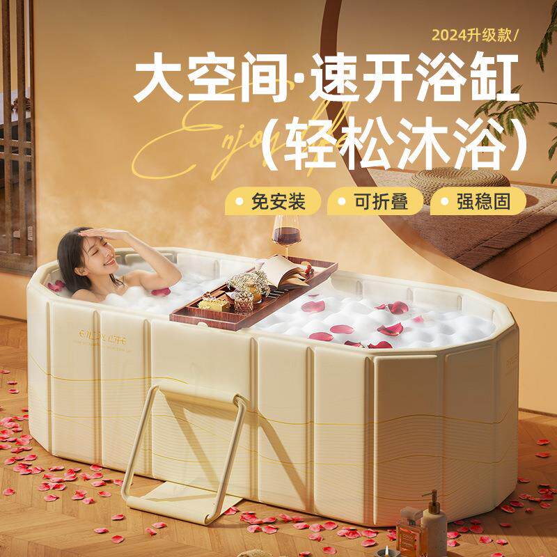 圈奇泡澡桶大人超划算恒温折叠免安装新款大号浴缸家用成人沐浴桶