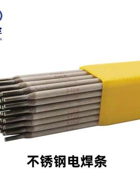 E385-16不锈钢焊条904L不锈钢焊条纯奥氏体Cr20Ni25Mo5不锈钢焊条