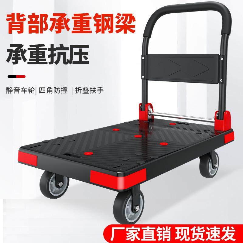 手推车平板搬运车方管加固拖车折叠轻音小拉车快递工厂小推车拉货,模玩/动漫/周边/娃圈三坑/桌游,模型制作工具/辅料耗材,淘宝优惠券,粉丝福利购,淘宝优惠卷