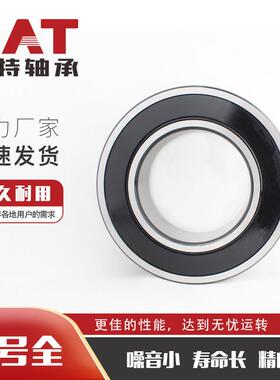 带密封调心滚子轴承24013-2CS24020-2RS24024-2RS厂家可选