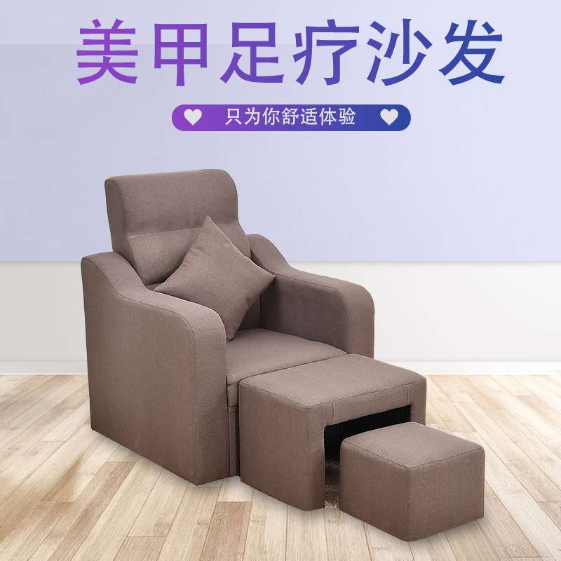 美甲沙发椅足浴足疗靠背躺椅子按摩床美脚美足椅做脚指甲泡脚单人