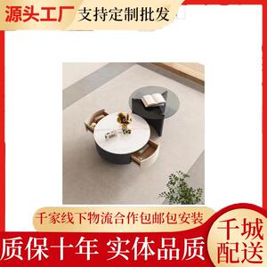 q褅9大小岩板组合现代简约轻奢圆形茶几家用客小户型意式极简旋转
