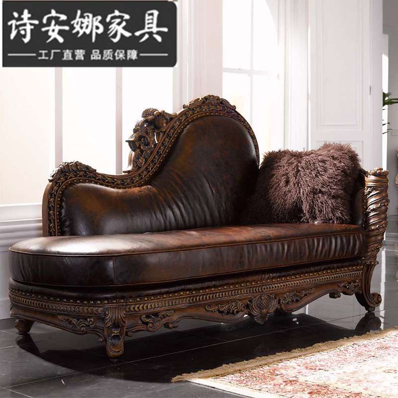 美式实木贵妃躺椅 欧式卧室皮艺贵妃榻小沙发椅 别墅家具