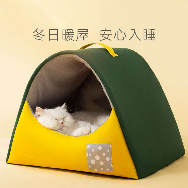 猫窝冬季保暖猫咪房子窝封闭式猫床可拆洗狗狗窝四季宠物睡觉用品