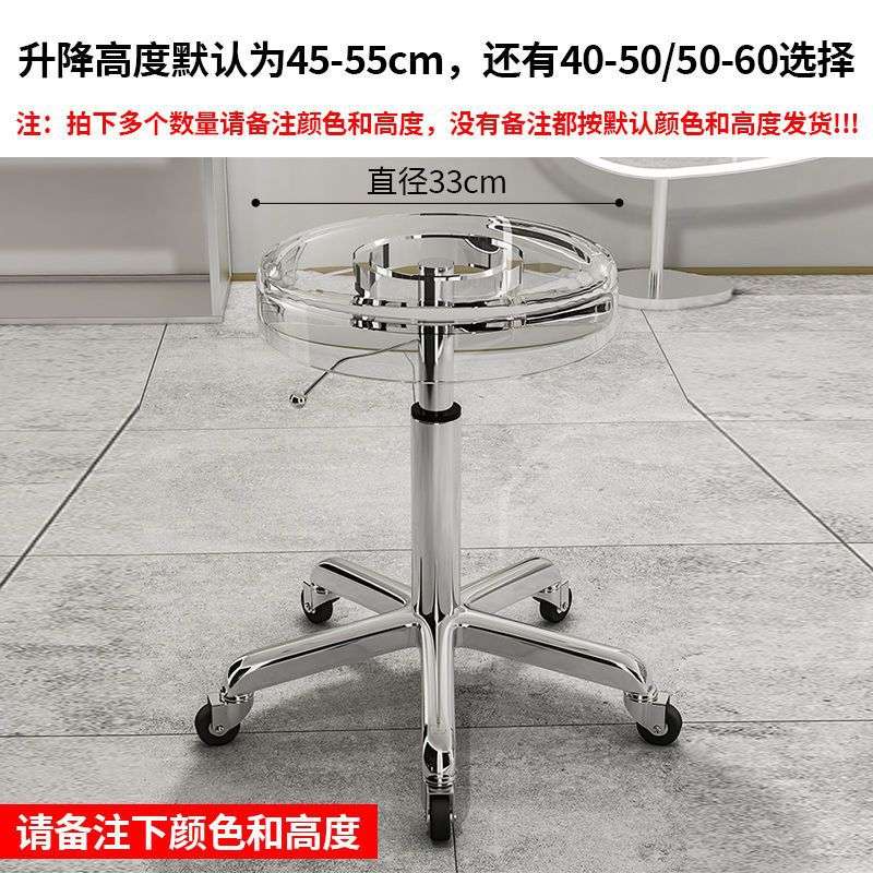 不锈钢院凳大工凳椅子旋转升降滑轮圆凳亚克力剪发理发店专用