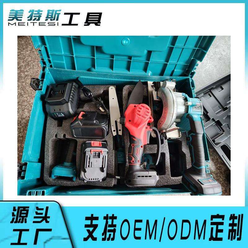 电动工具大全改装家用多功能充电钻园林木工锂电多用宝