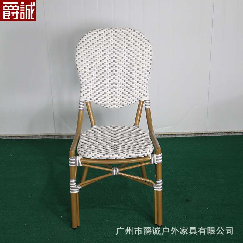 户外藤椅室外休闲咖啡奶茶店编藤餐椅露天仿藤椅子阳台藤编户外椅