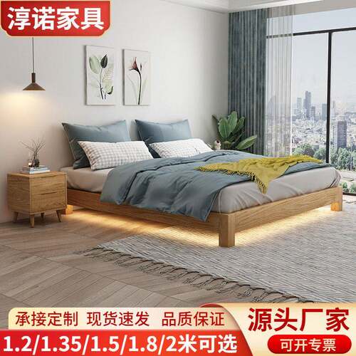 北欧白蜡木榻榻米全实木床1.5m1.3m1.2m床现简约1米8大床双人床