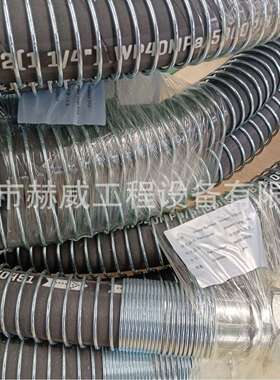 徐工挖机370C  破碎器大软管  860154559