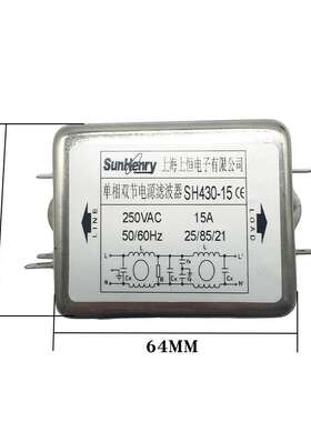 Sunhery上海上恒交流电源滤波器SH430-15/L单相双节焊片型15A