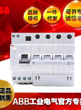 ABB漏电短路保护器断路器GSE204LAC-C50/0.03/2TAZ228401R2504
