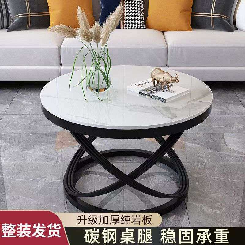 简约岩板茶几新款网红家用客厅沙发边几小户型阳台圆形茶几桌子