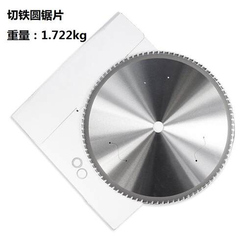 硬质合金切割盘切铁圆锯片355*2.6*2.0*25.4*66T/80T/90T