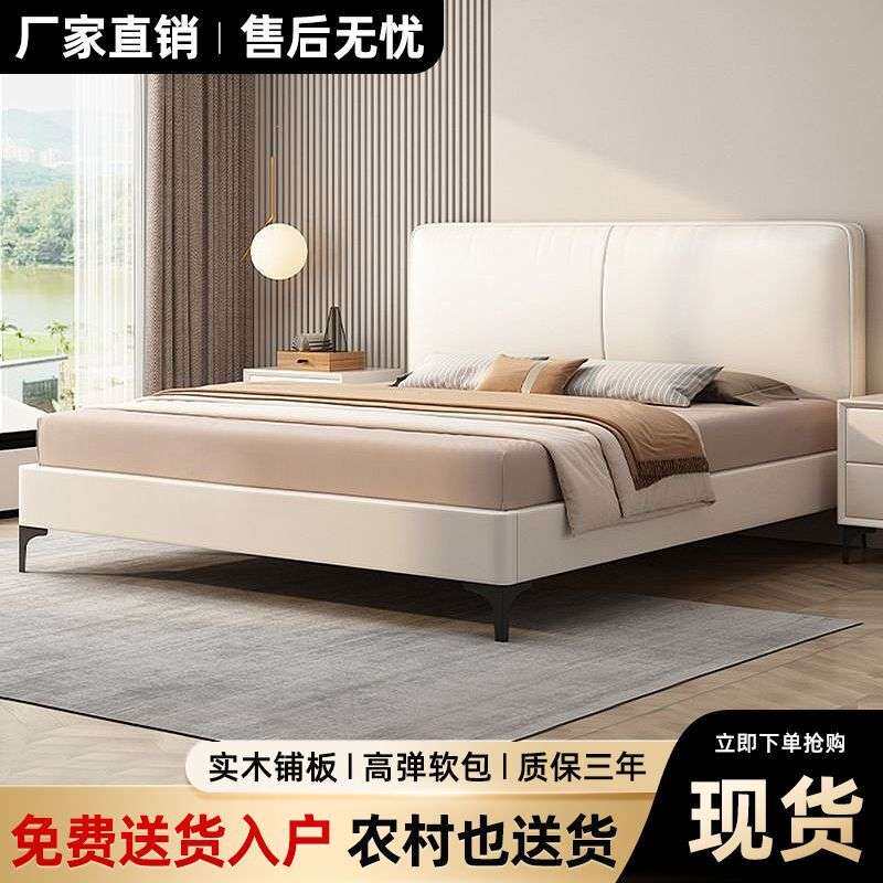实木布艺床主卧大床简约双人床经济型出租房民宿床科技布床