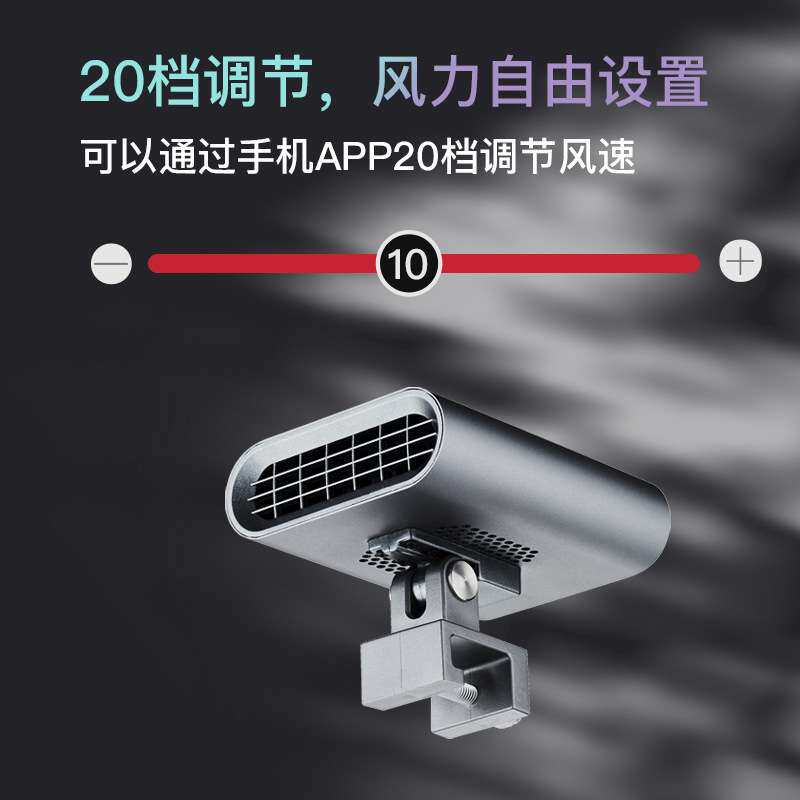 魔点鱼缸智能降温风扇F2 自动温控启停 草缸珊瑚海缸降温神器散热