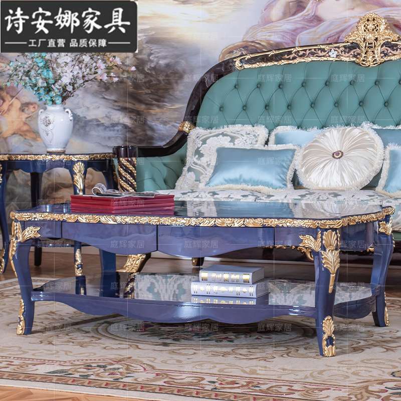 欧式奢华贝壳拼花茶几法式大户型别墅客厅实木雕花彩绘茶桌
