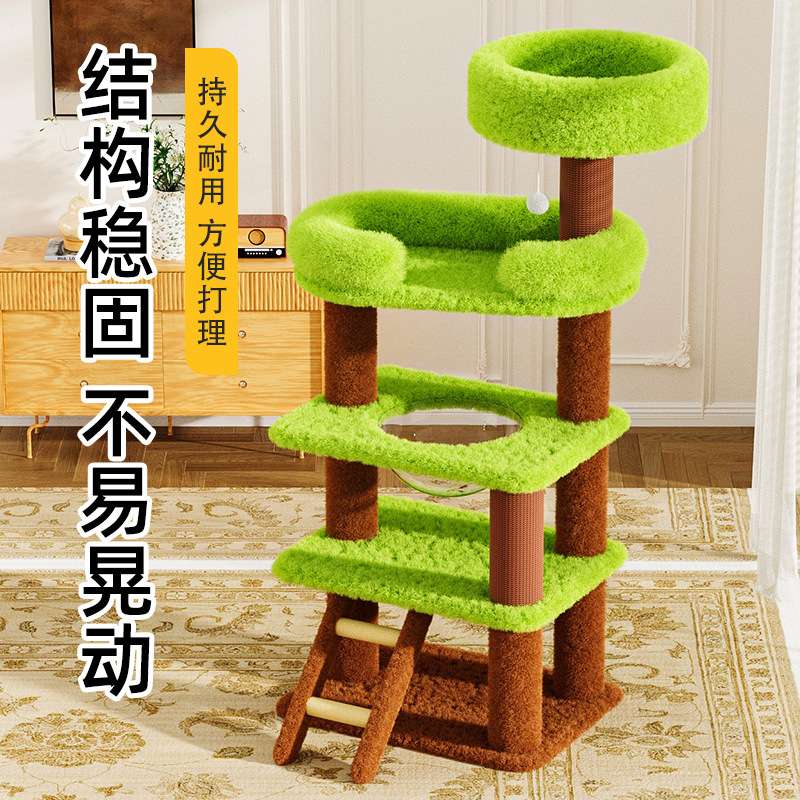 绿野仙踪木质猫爬架家用多层猫跳台宠物乐园加厚保暖猫窝一件代发
