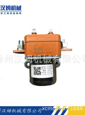 徐工配件徐工备件原装803684468JCC4001C24·48A电源继电器
