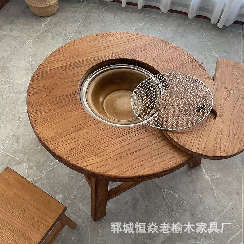 老榆木围炉煮茶桌实木圆形烧烤火锅矮桌冰茶原木户外茶台吃饭桌