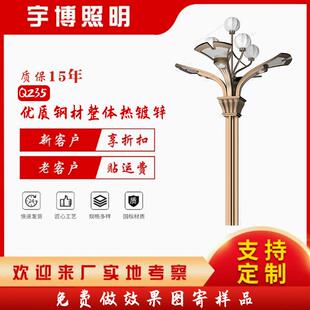 照明路灯银杏之语景观灯高杆灯公园灯景区街区花园布置装饰灯