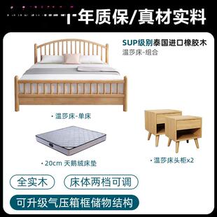 网红北欧纯实木床1米35全实木现代简约原木1.5m1.8米双人主卧室经