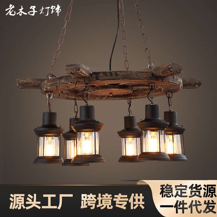 复古工业风船木吊灯美式乡村餐厅酒吧服装店咖啡馆民宿实木艺灯具