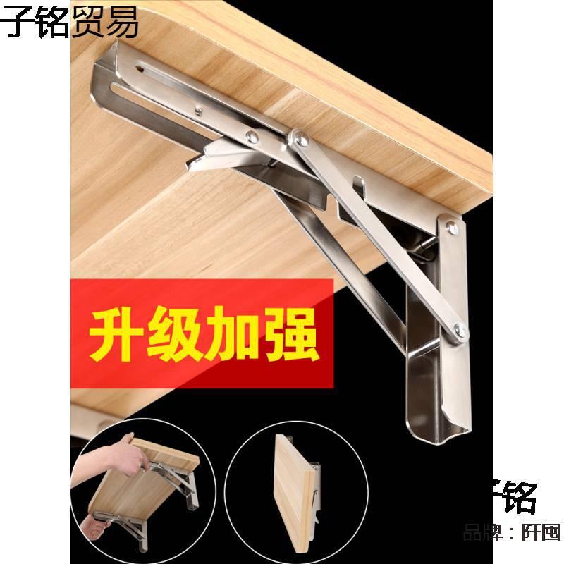 不锈钢可折叠三角支架托架墙壁墙上伸缩活动置物架隔板桌子层板托