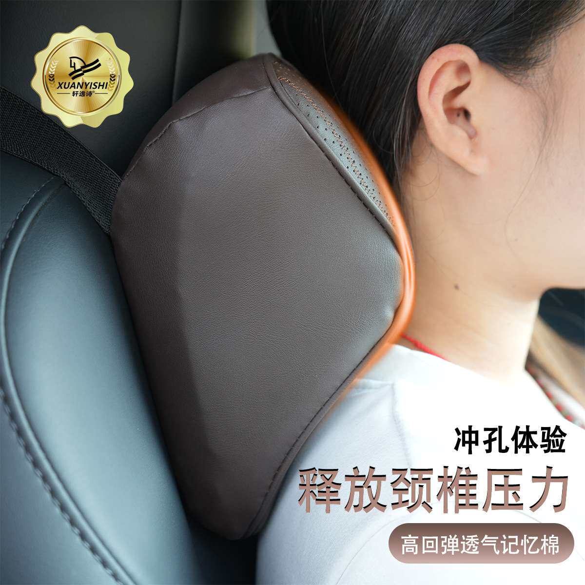 汽车头枕座椅小枕头记忆棉S级护颈枕 偏硬立体支撑腰靠靠垫驾车品