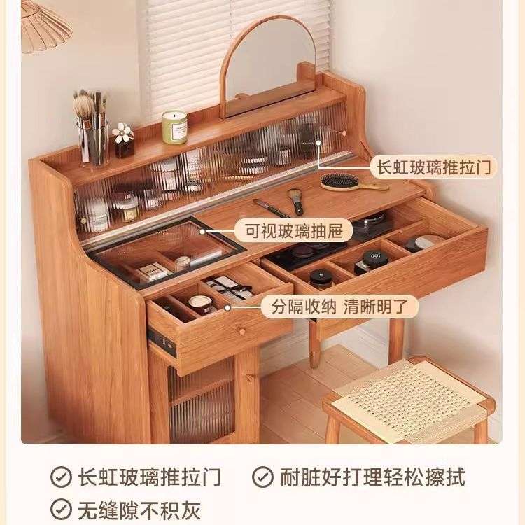 日式樱桃木全实木化妆桌复古卧室简约小户型网红梳妆台收纳柜一体