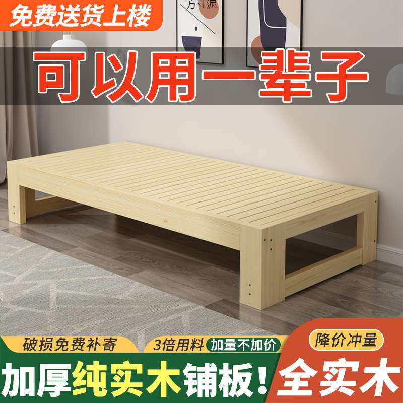 折叠沙发床两用简约客厅小户型原木风多功能实木伸缩抽拉推拉床