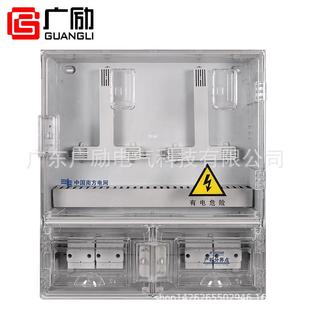 费控三相二位电表箱三相四线电表箱透明塑料配电箱加开关做成套
