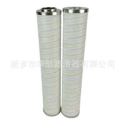 液压油滤芯 hc9600fkp16h  替代颇尔滤芯  工业滤油器滤芯HC9600