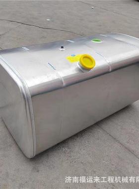 重汽油箱配套厂重汽斯太尔铝合金油箱重汽新斯太尔D7B油箱