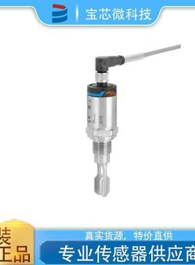 瑞士E+H恩德斯豪斯音叉开关限位检测型号FTL31-AA4U3BAWSJ+LC