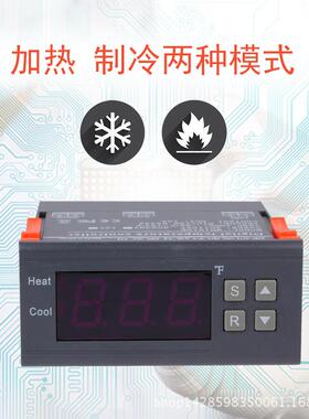美航MH1210F华氏度显示电子数显温度控制器制冷控制器温度表