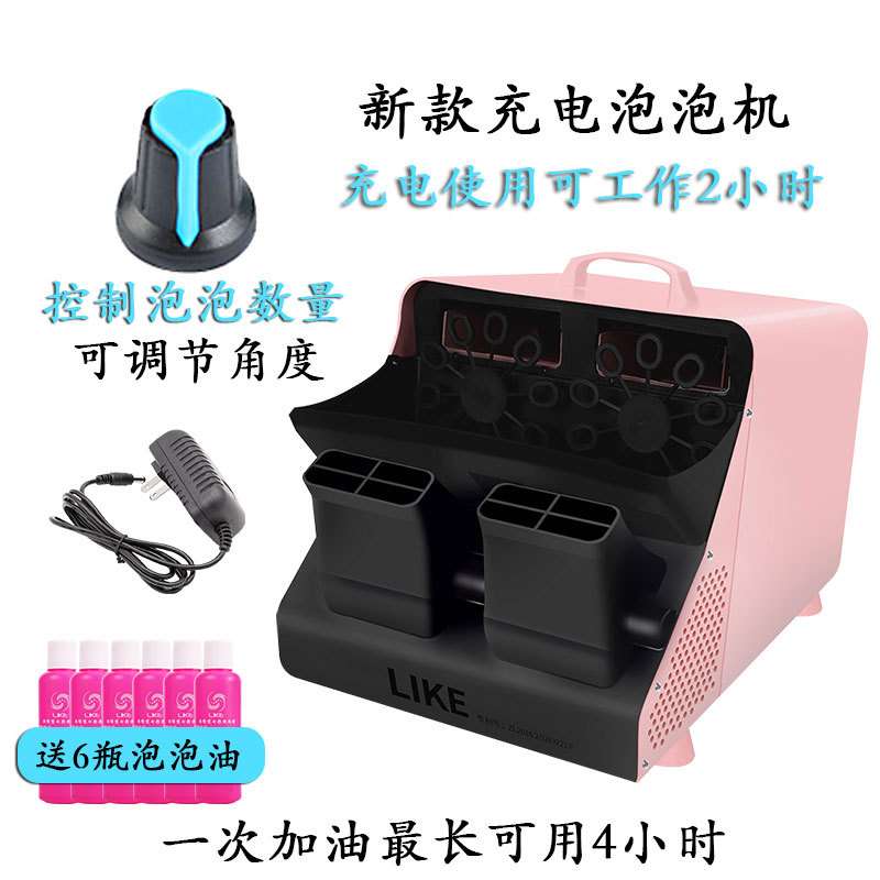 婚庆泡泡机迷你电动遥控大型清吧景区双轮道具全自动婚礼出道ktv