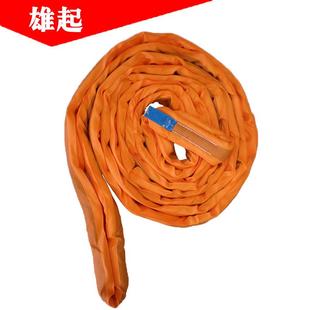 厂家现货供应圆形柔性环形吊装带起重吊装带索具合成纤维吊装带