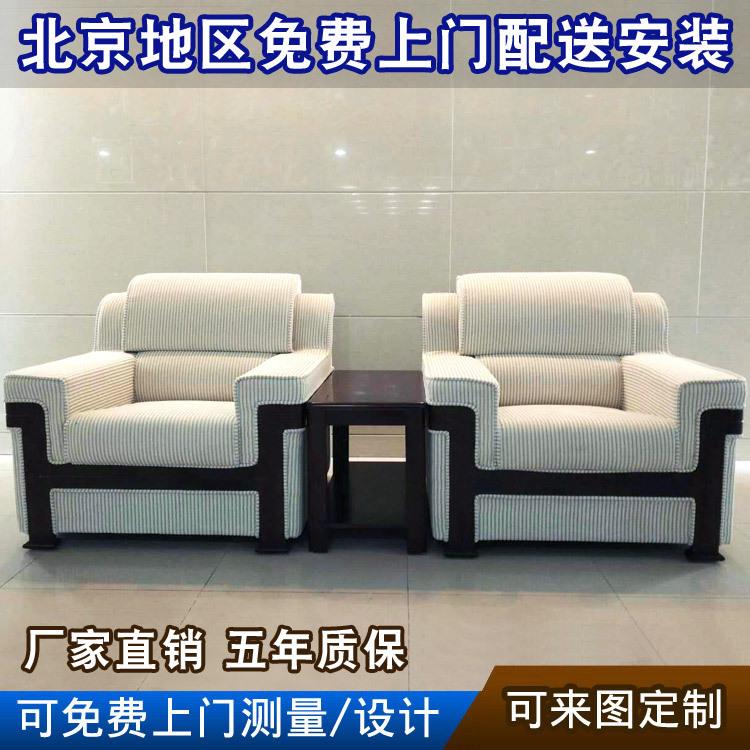 北京办公家具简约时尚办公沙发大厅布艺组合沙发会客洽谈沙发