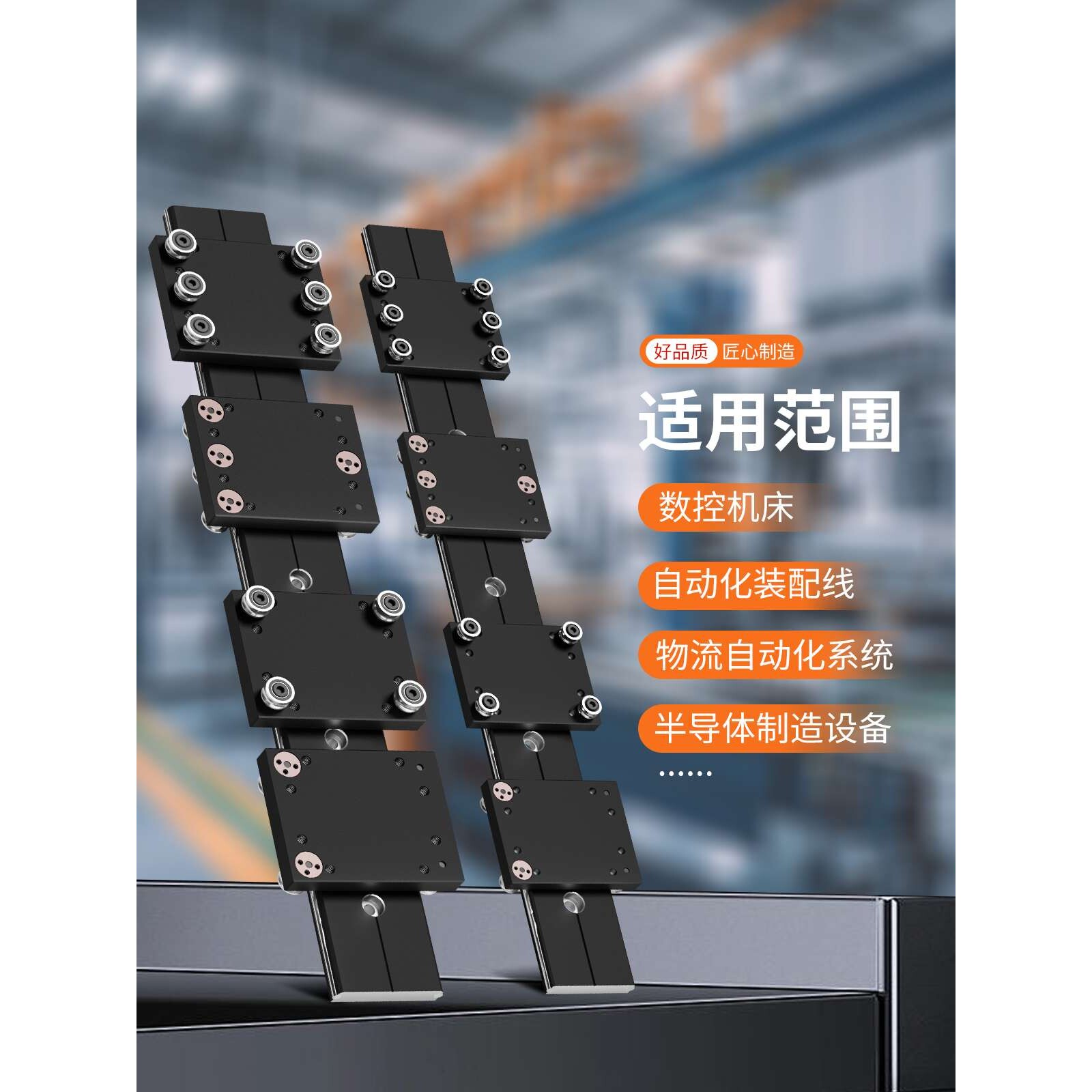 外置双轴心直线导轨WGR50 60 70 80100 滚轮滑块光轴滑轨摄影器材
